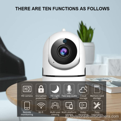 Έξυπνη κάμερα ασφαλείας Wifi Ip Ptz Night Color Security